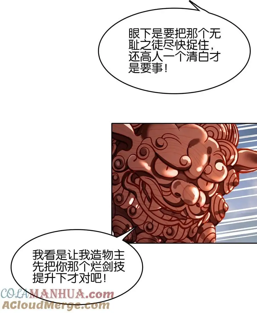 061 青衣男子9
