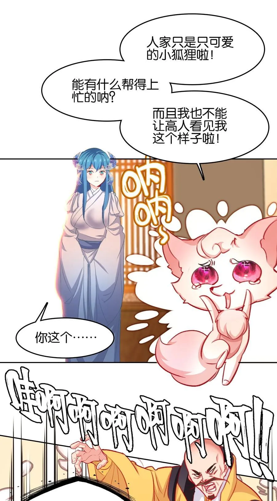 075 食疗25