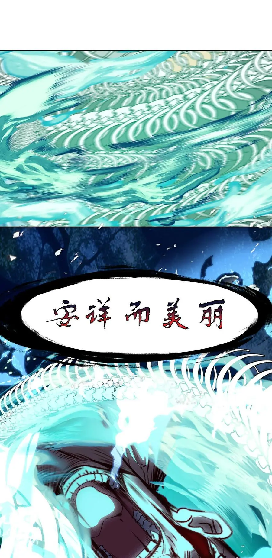 061 青衣男子5