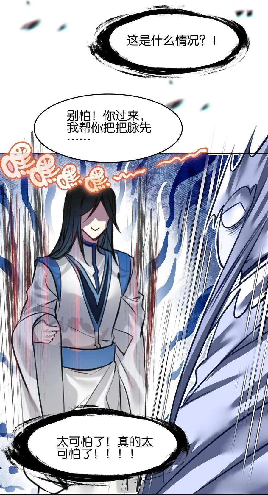 076 潜移默化35