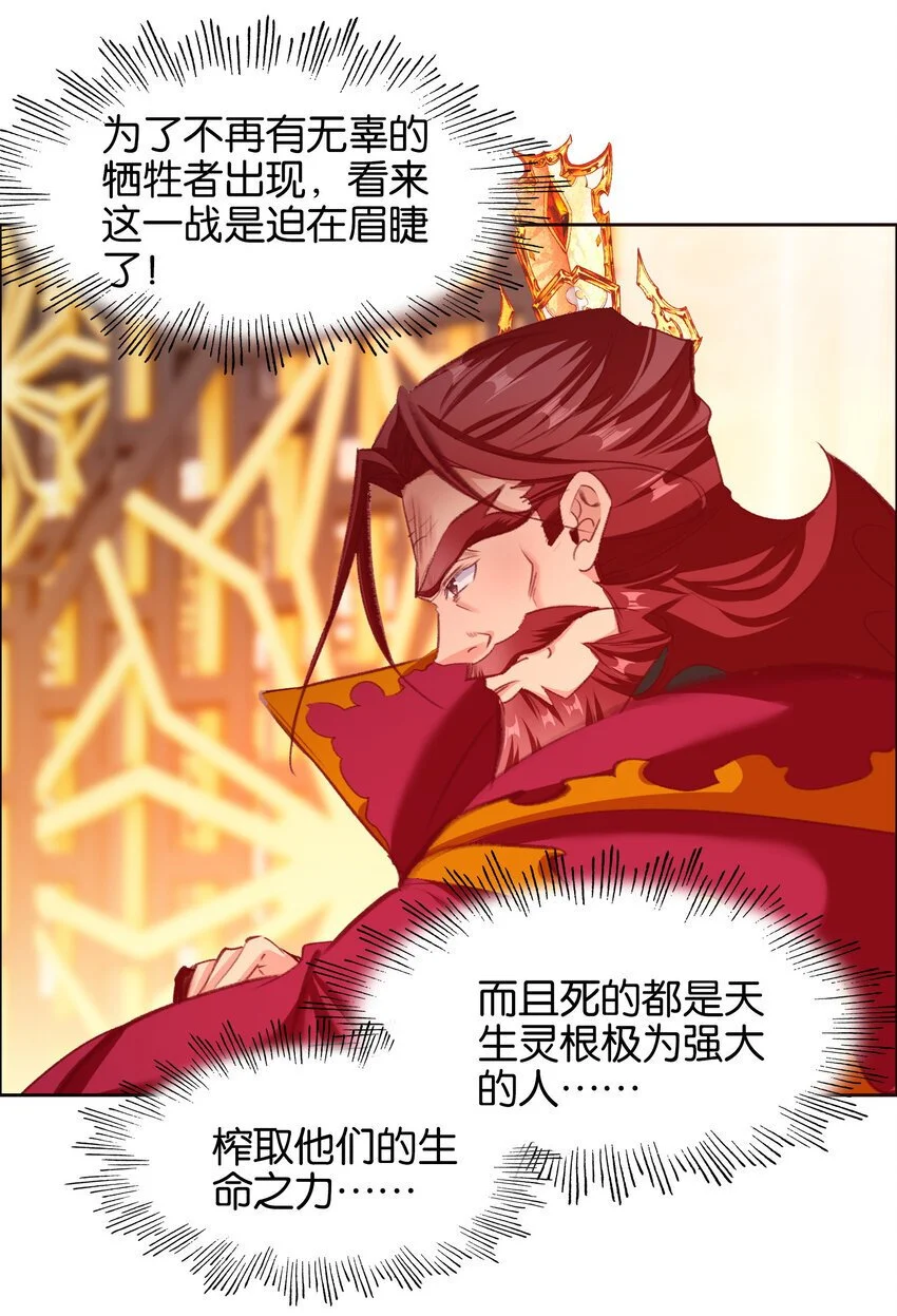 055 俊美男性19
