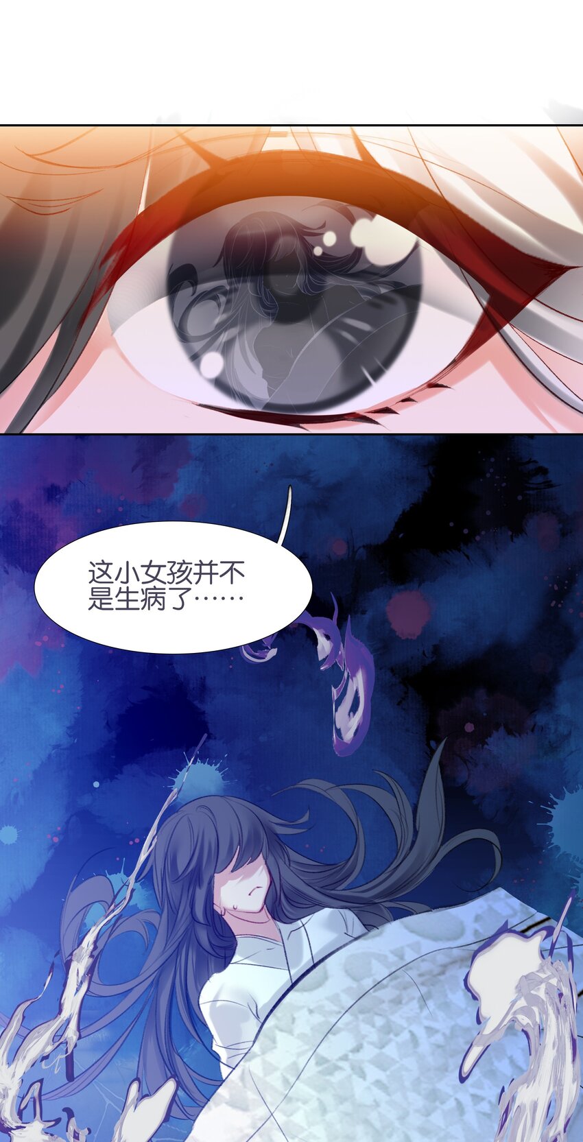 013 无药可医20