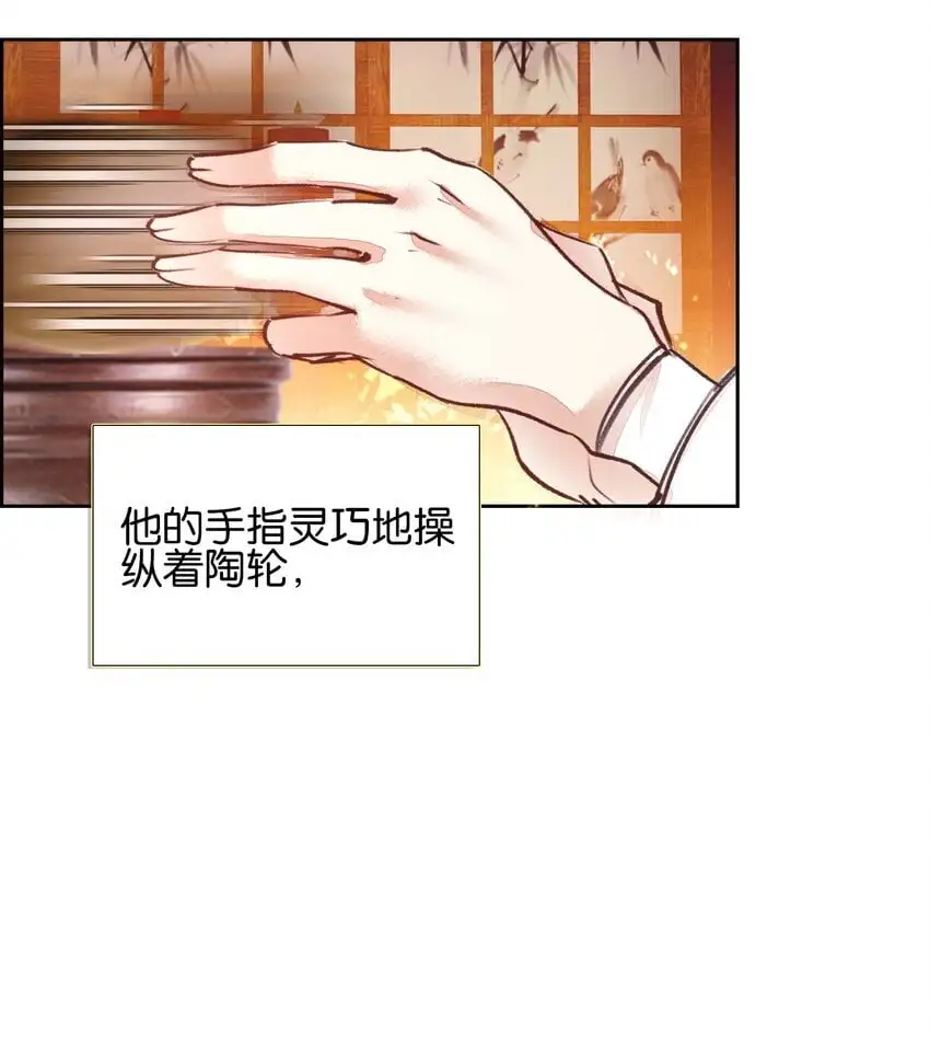 057 圣女捏小鸡5