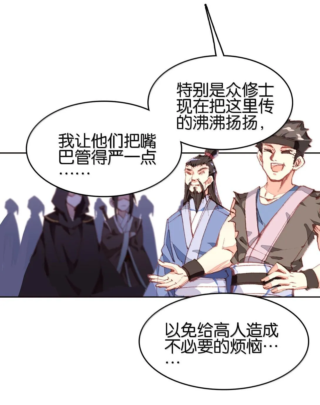 80 造船35