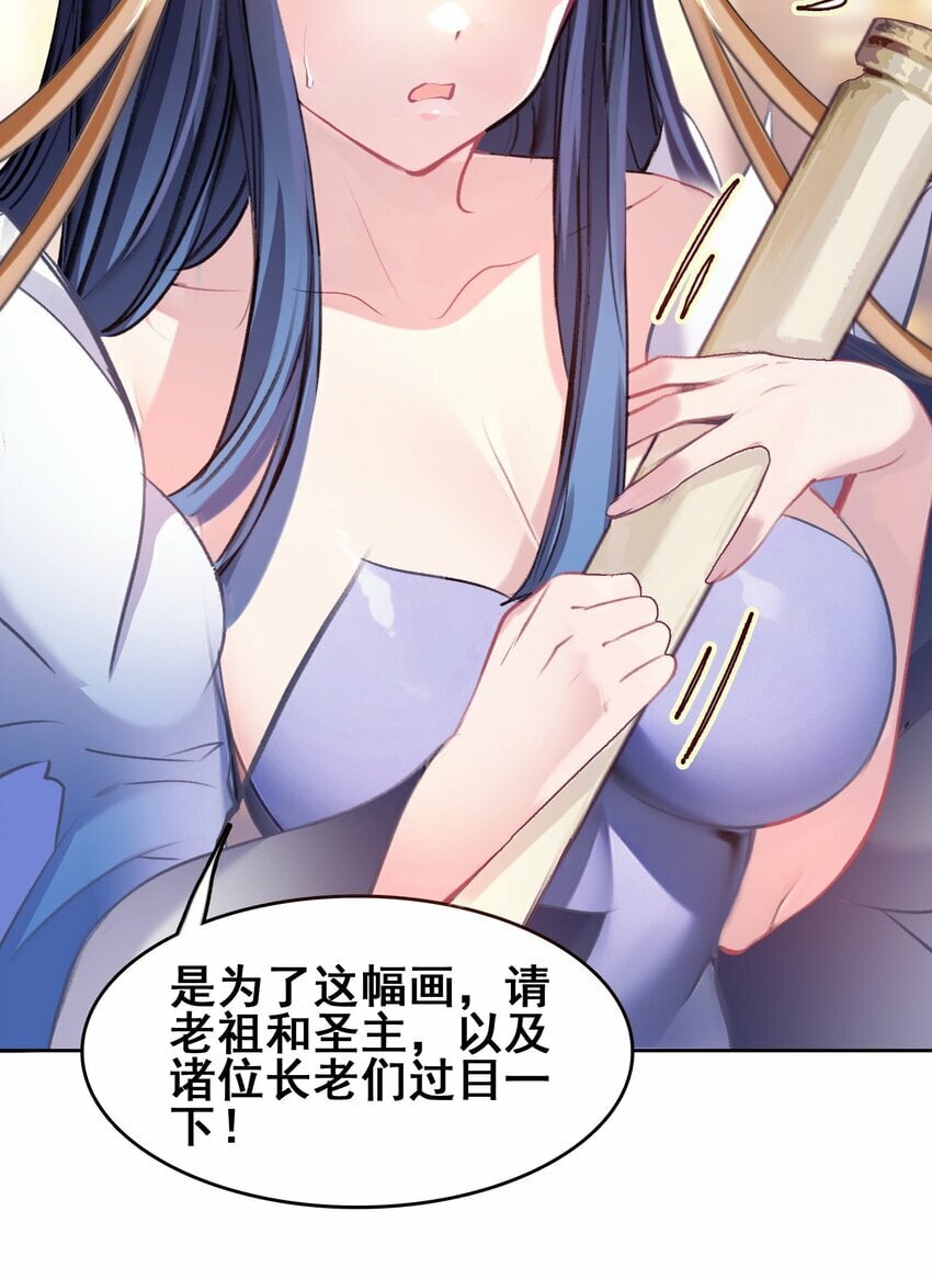 031 注意看，这个女人叫小凰！19