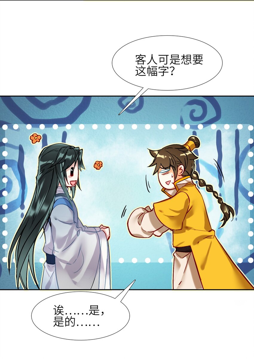 003 哪个境界？47