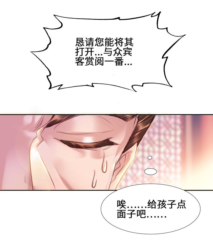 007 贺人皇寿！50