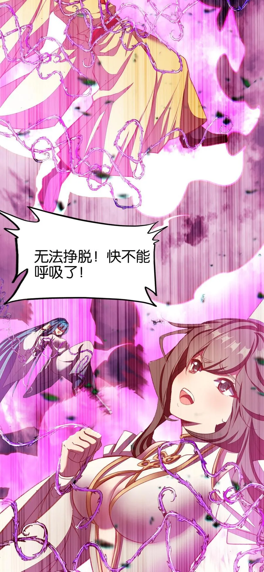 071 突发危机56