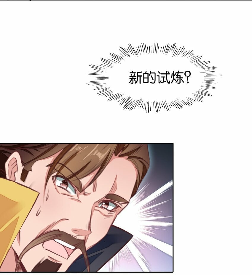035 强者！16