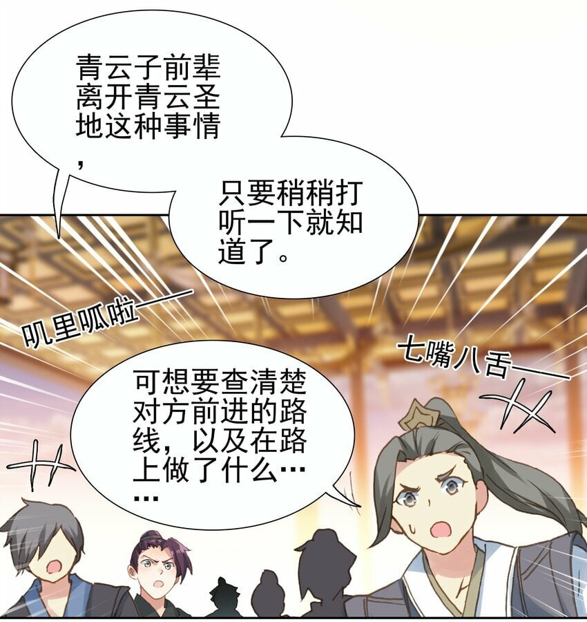 030 大喜？32