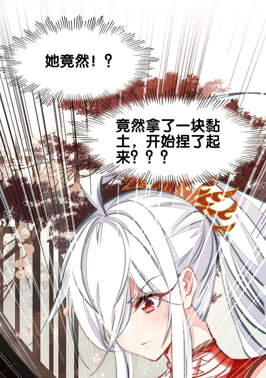 059 隔阂37