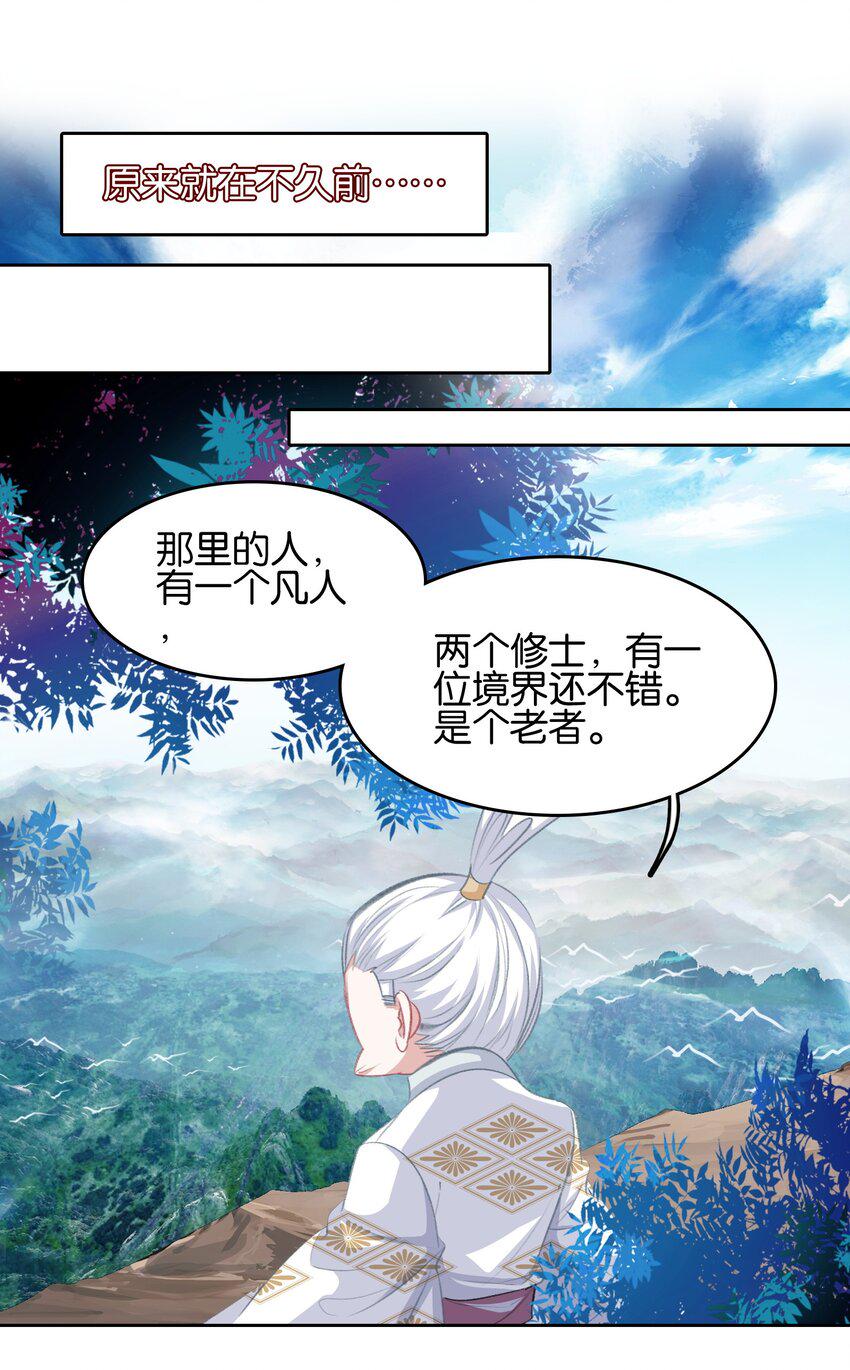 023 略显浮夸！23