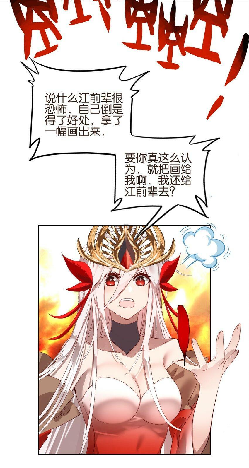 022 背后NTR?19