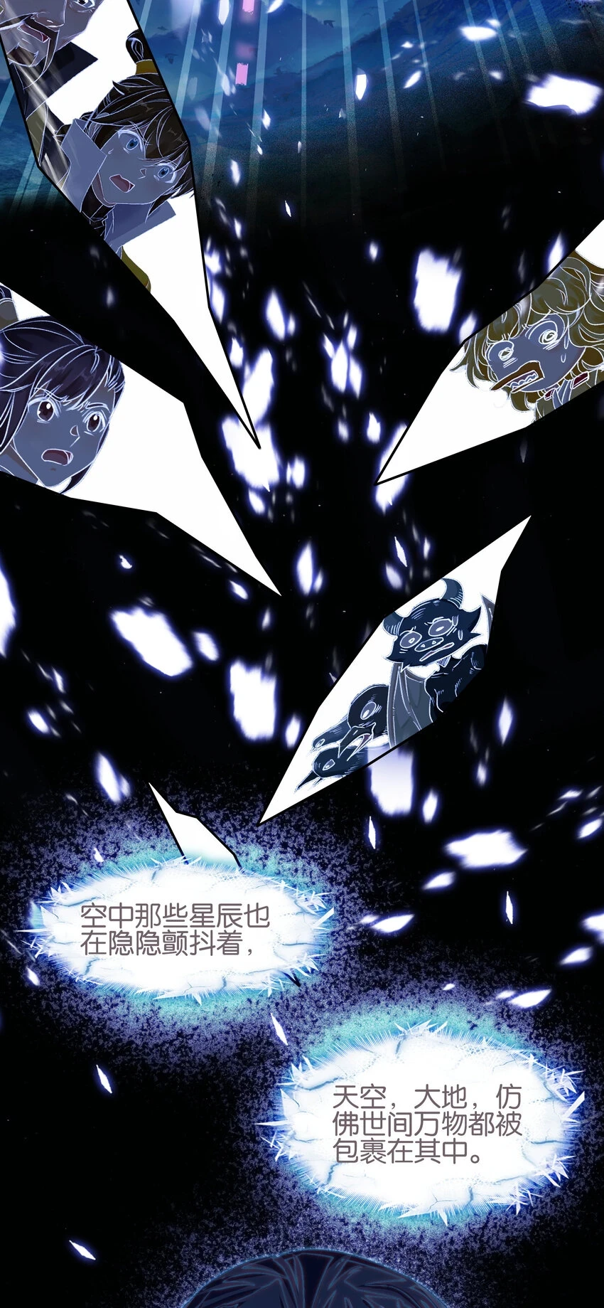 018 画卷开！25