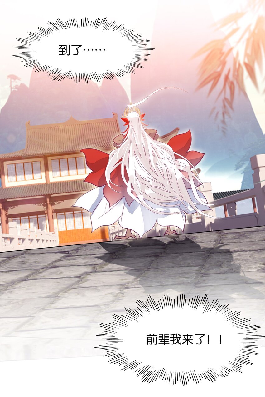 009 凡俗男子？18