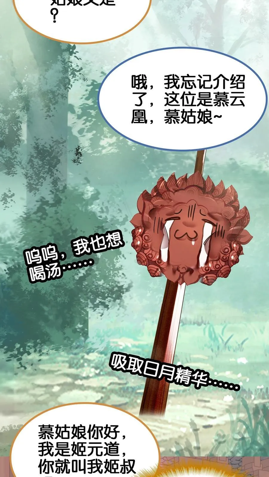 066 烧陶瓷17