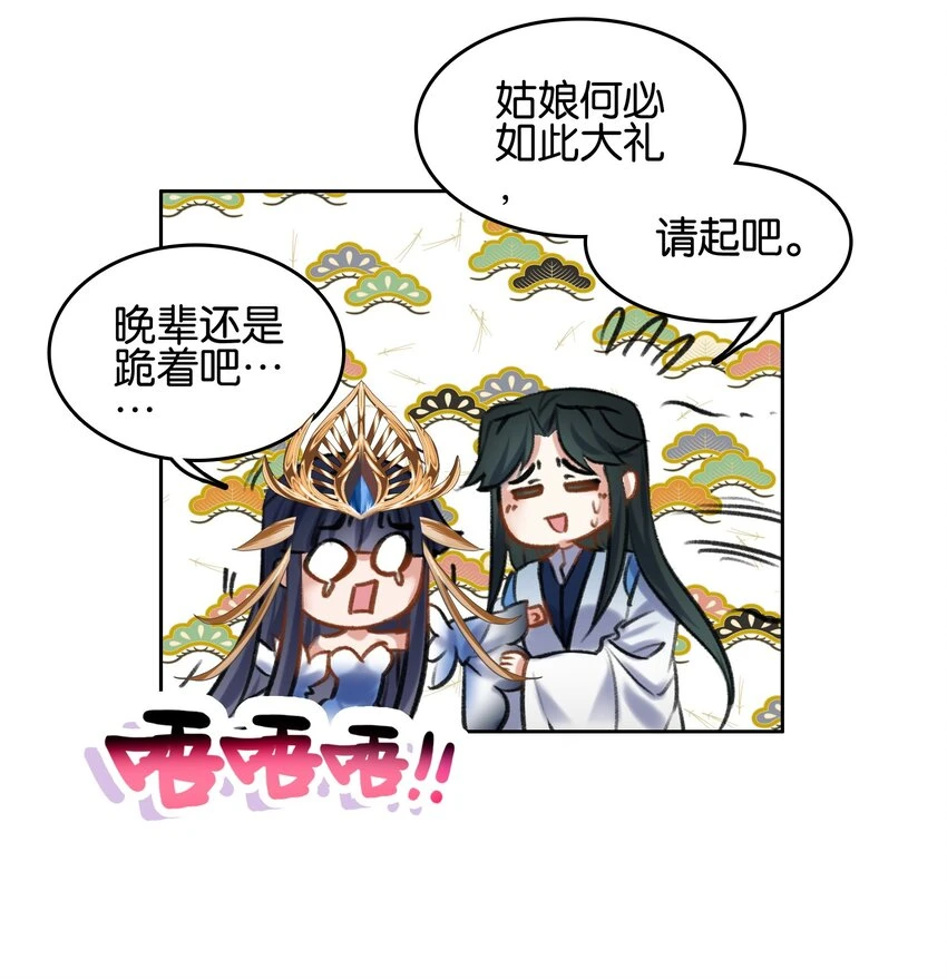 021 那么代价是？12