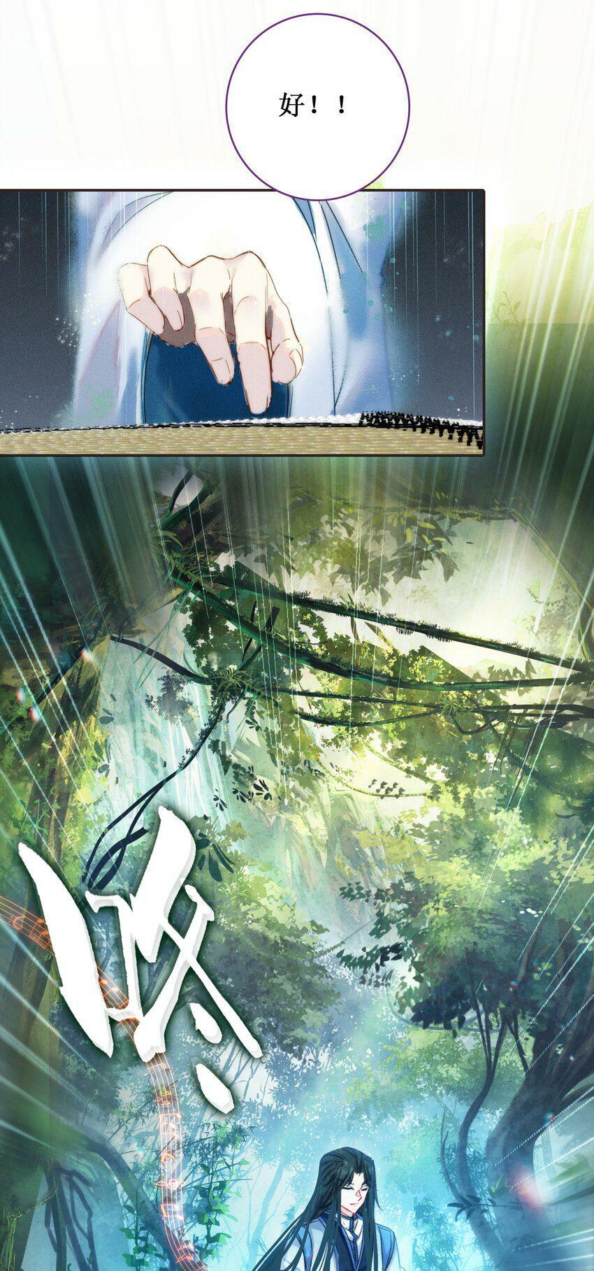 024 废——掉——了！23
