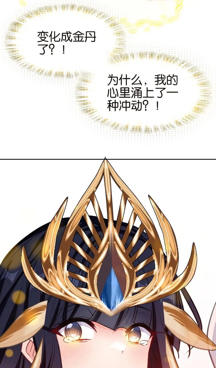 072 融合20