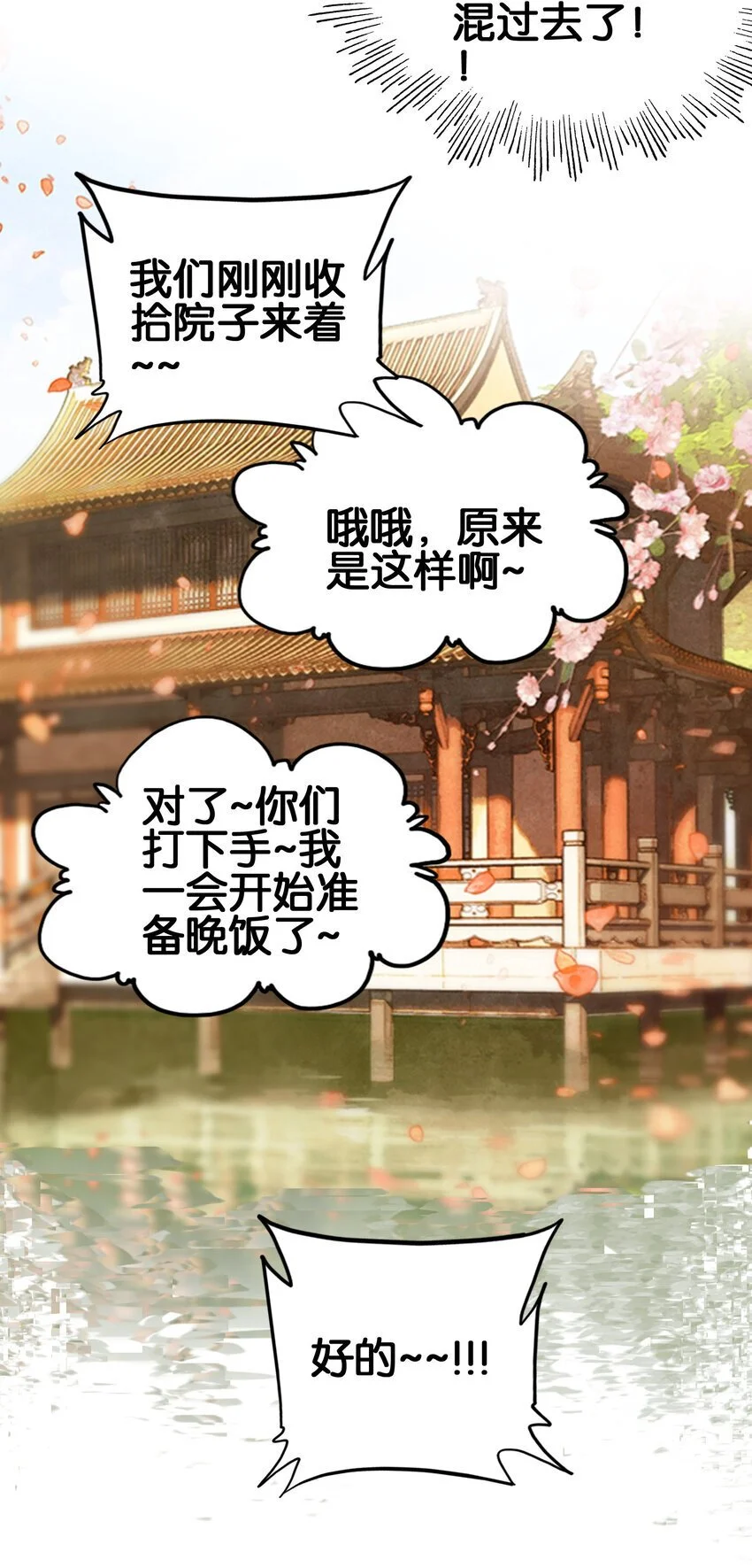 52 有趣的女人59