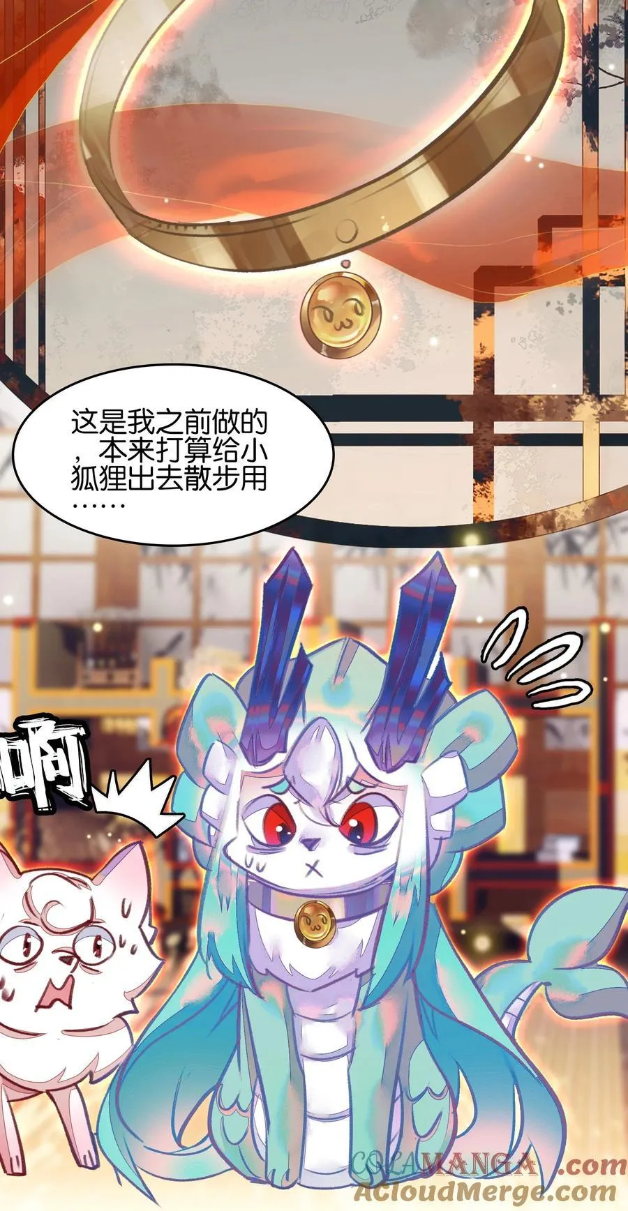 076 潜移默化54