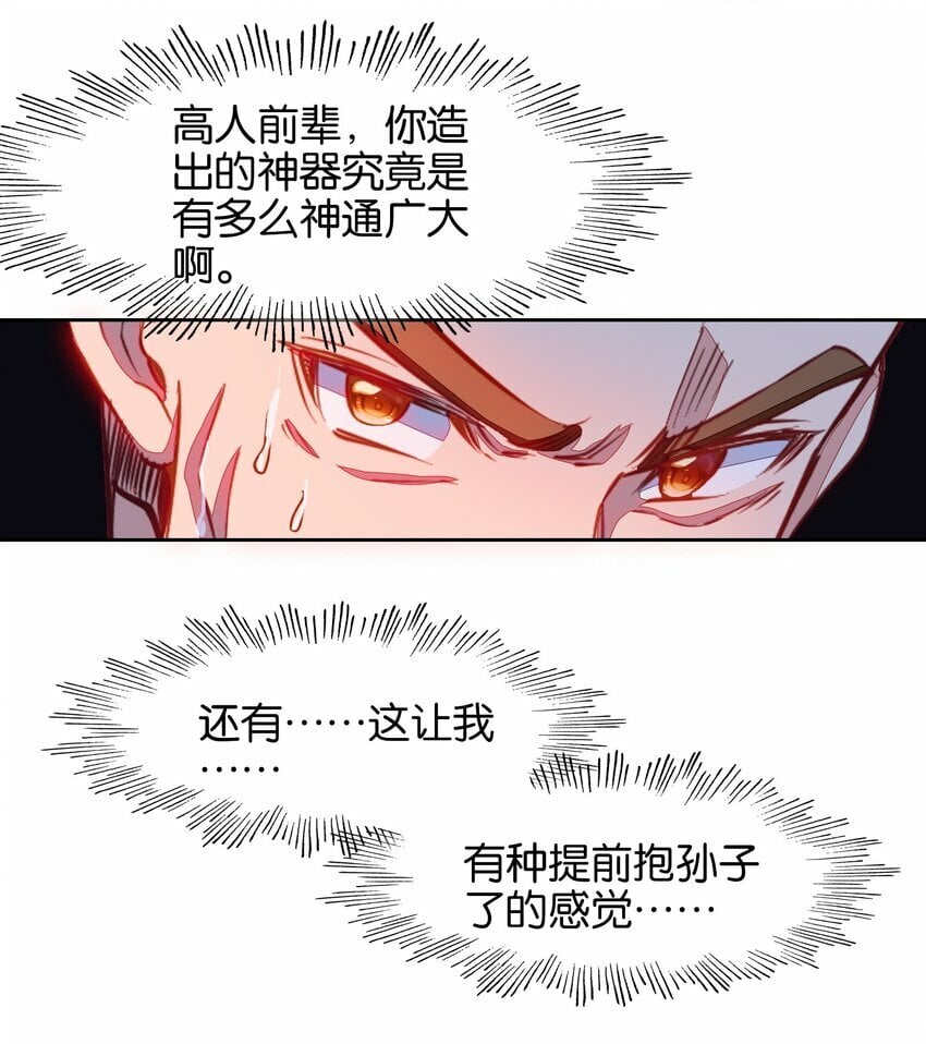 040 早做准备16