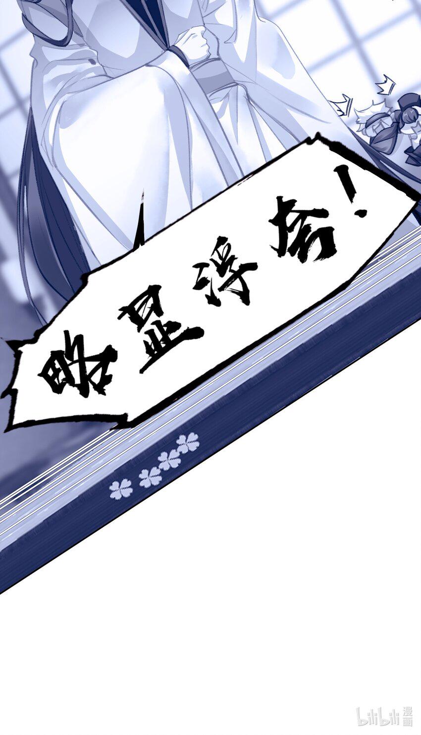 023 略显浮夸！47
