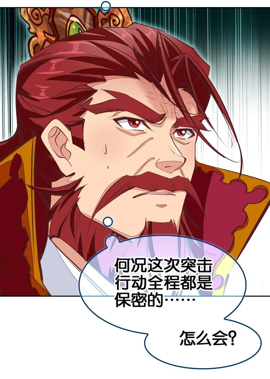 068 破阵17