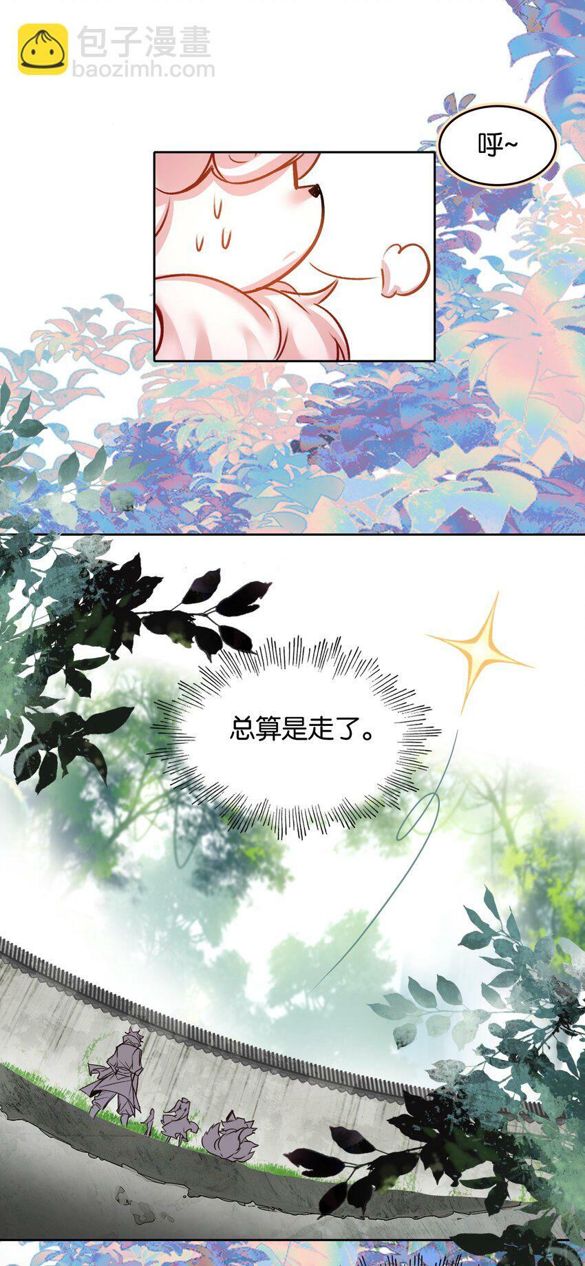 028 瑕疵品2