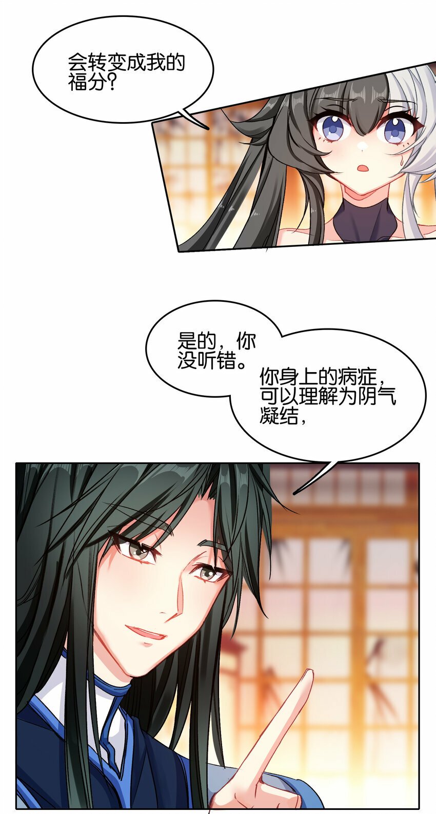 029 梦魇5