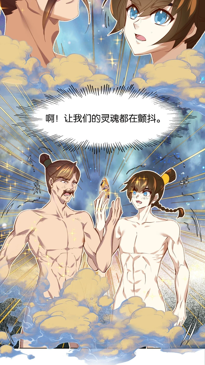 017 背后有人心不慌3