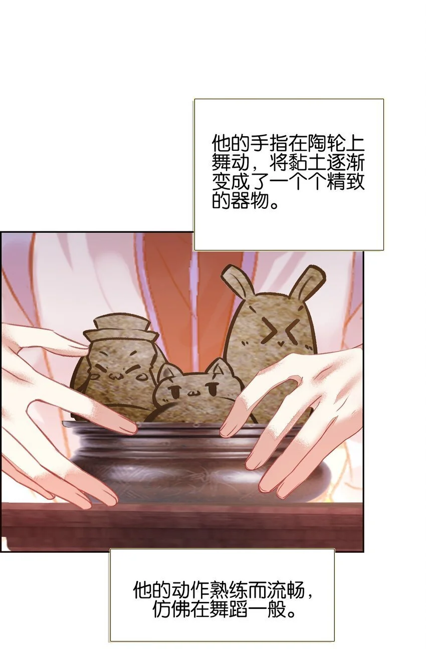 057 圣女捏小鸡7