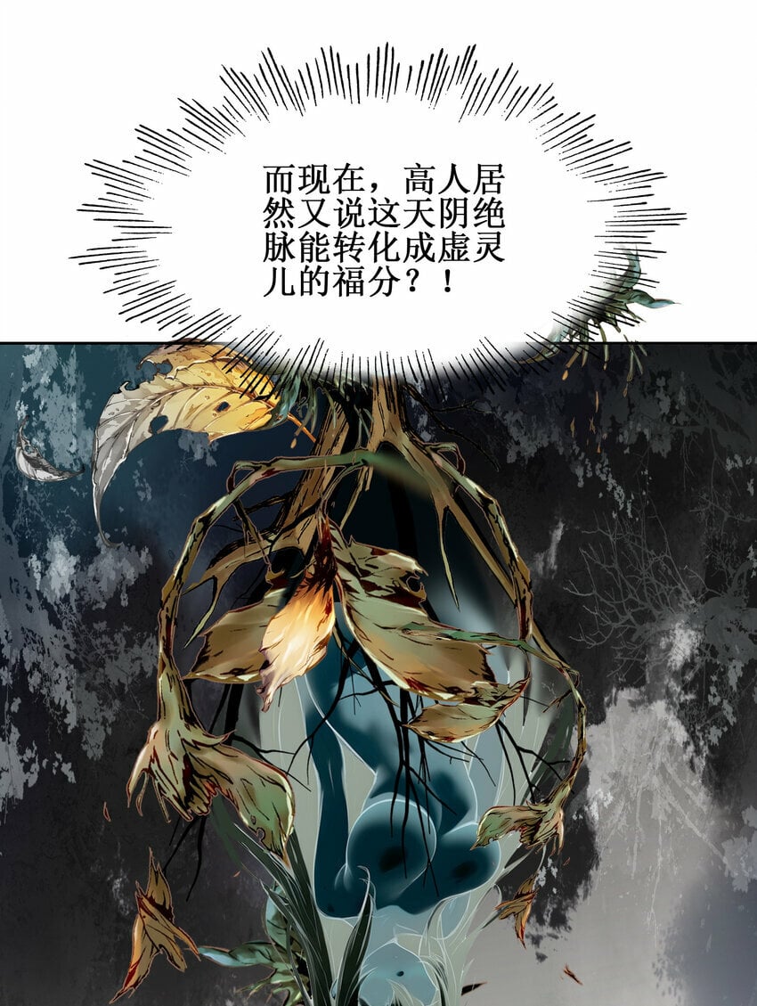 029 梦魇14