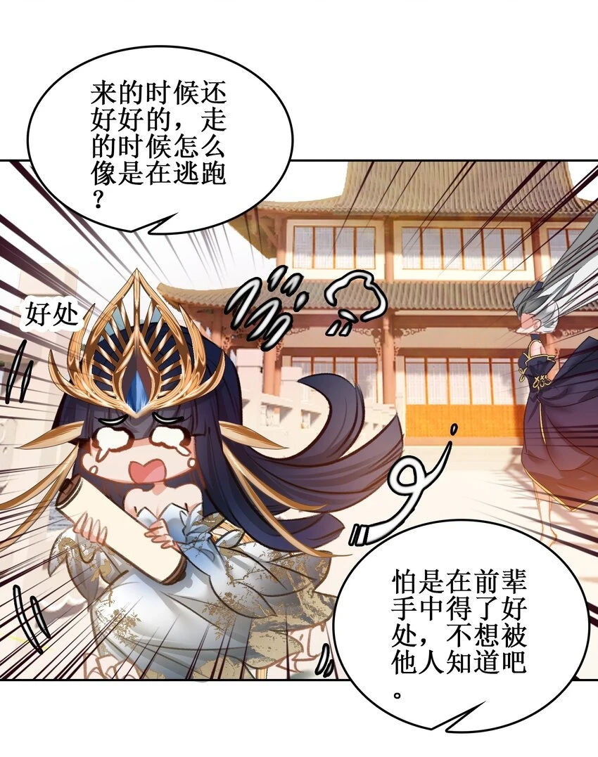 021 那么代价是？30