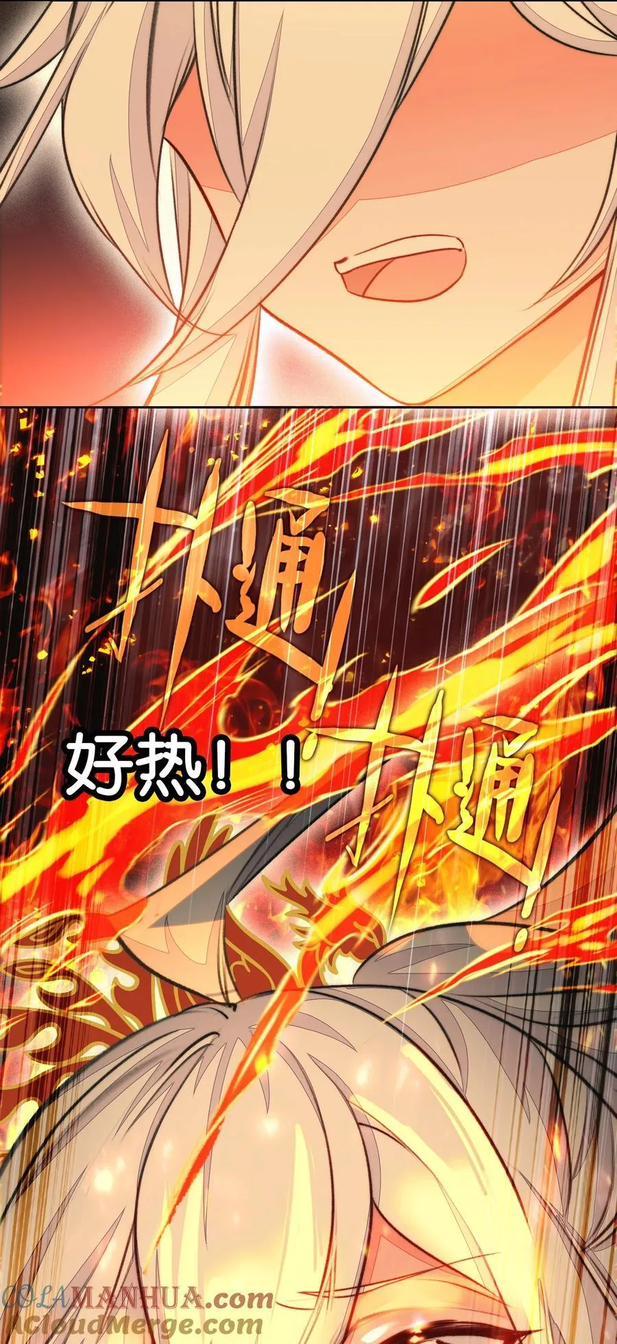 066 烧陶瓷75