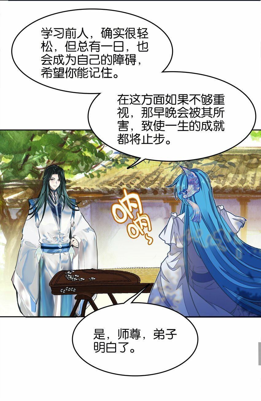 040 早做准备43