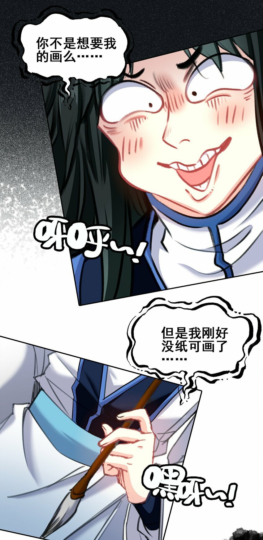 031 注意看，这个女人叫小凰！41