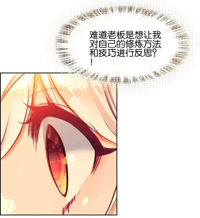 057 圣女捏小鸡35