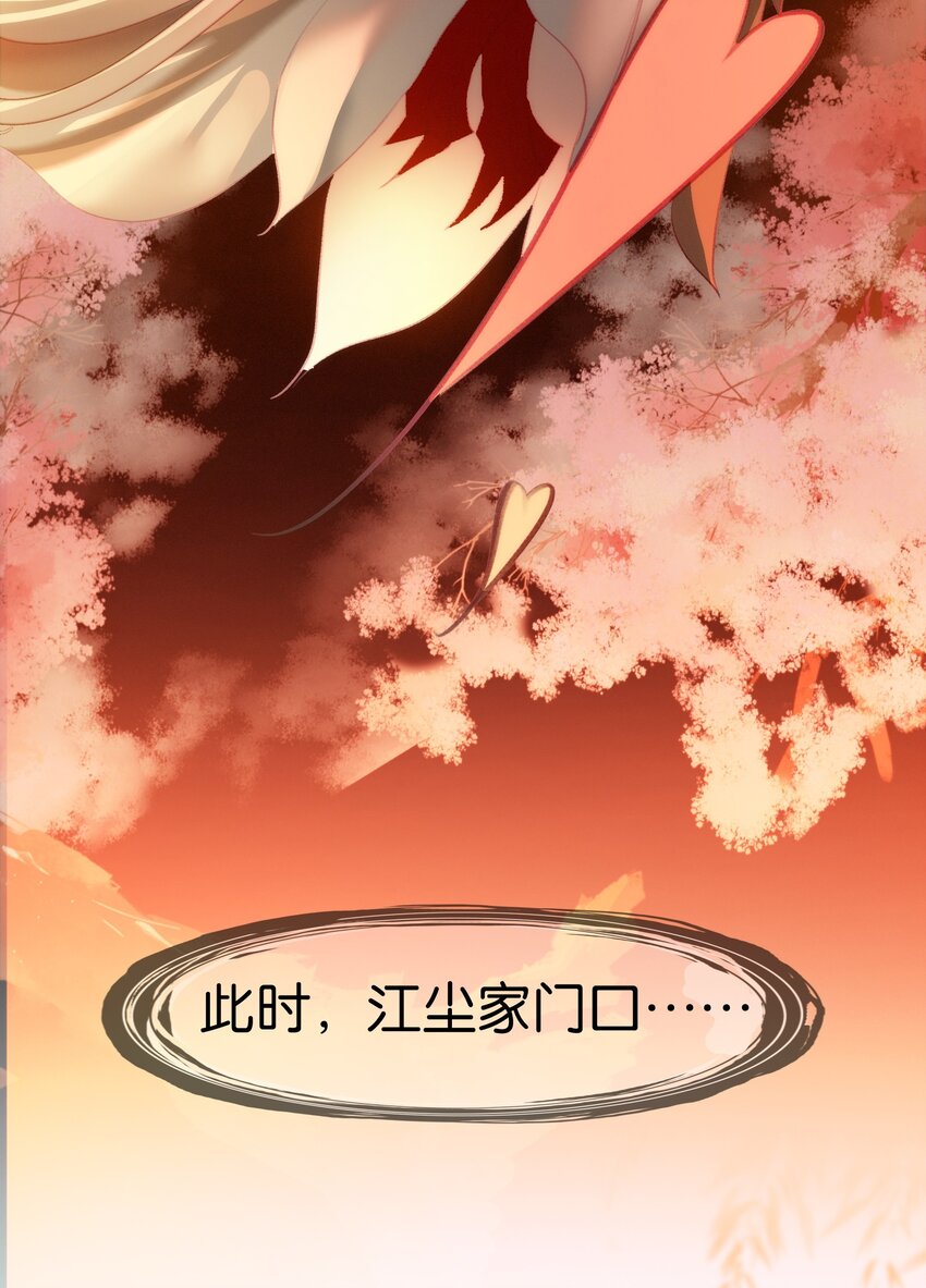 011 恶魔？30