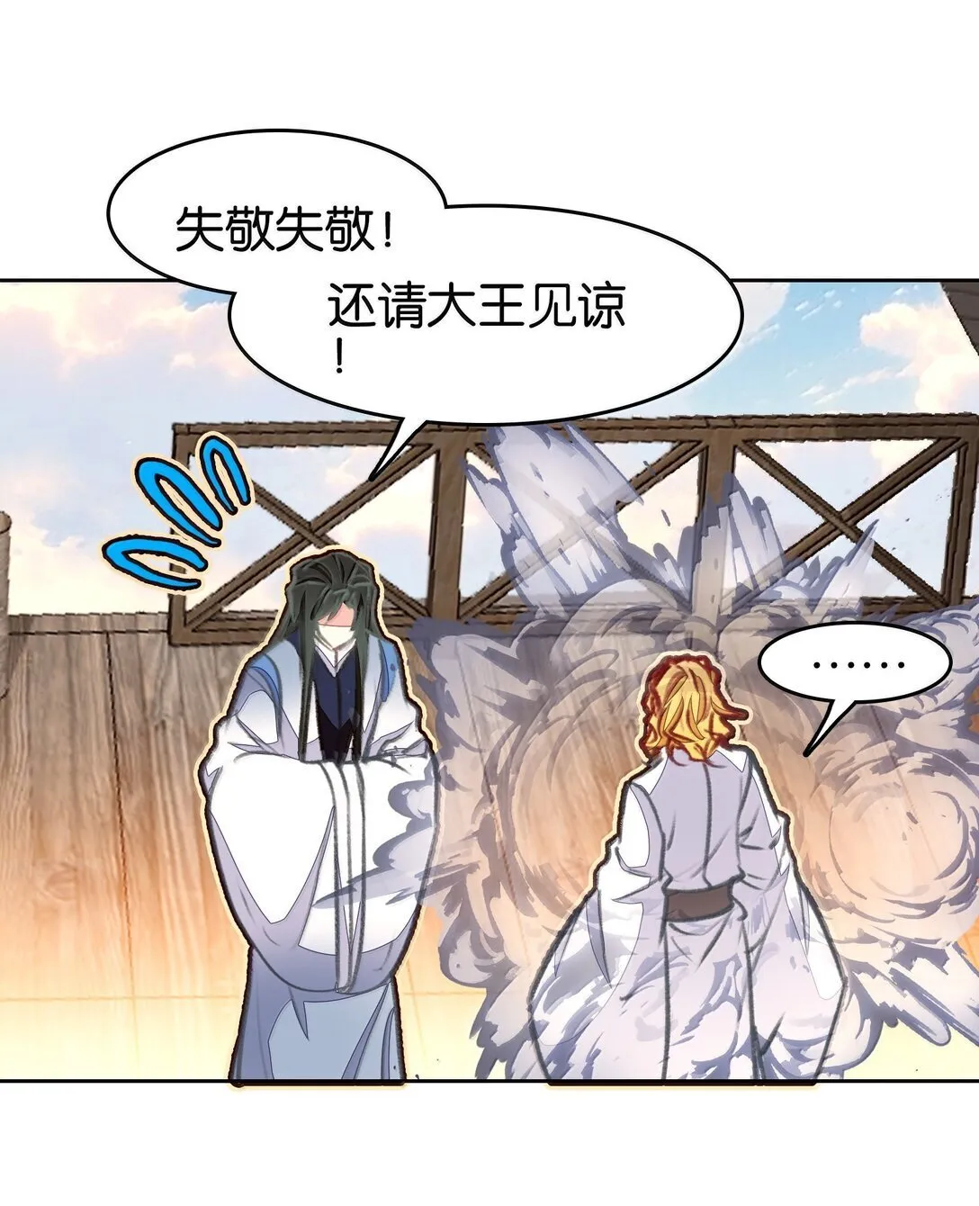 82 意想不到8