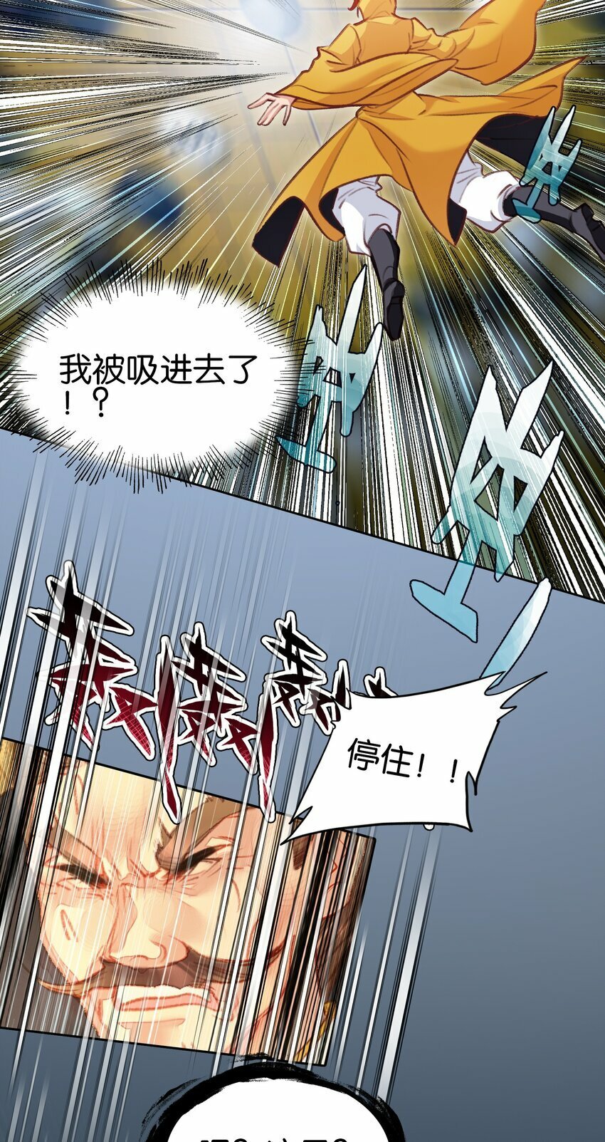 036 强者，TWO!16
