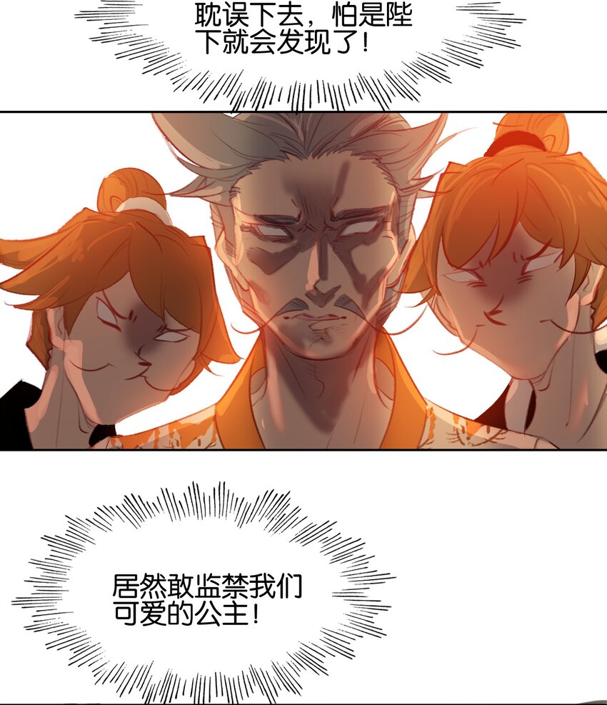 011 恶魔？32