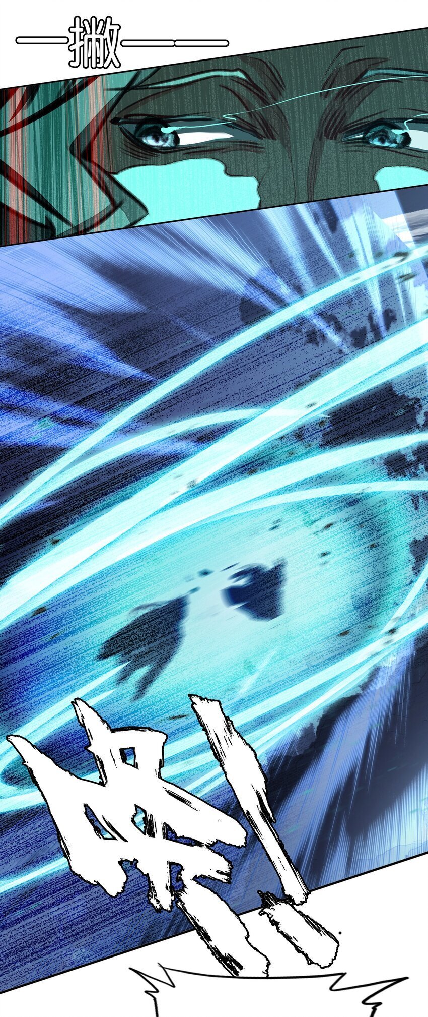 050 回去42