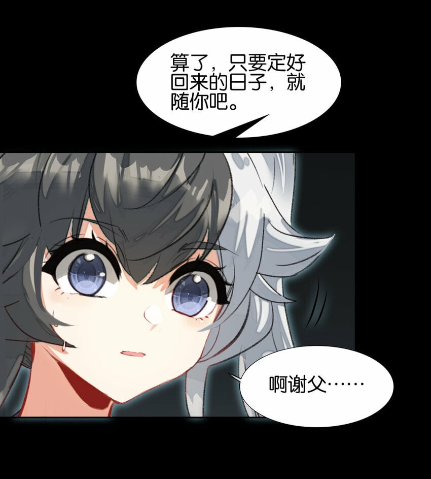 029 梦魇38