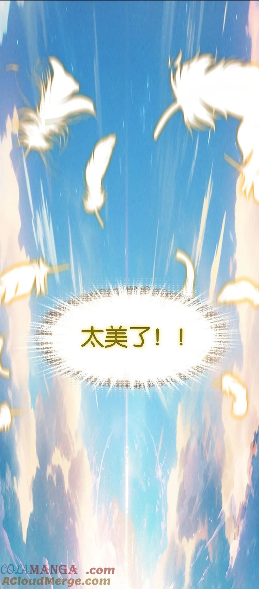 073 和解6