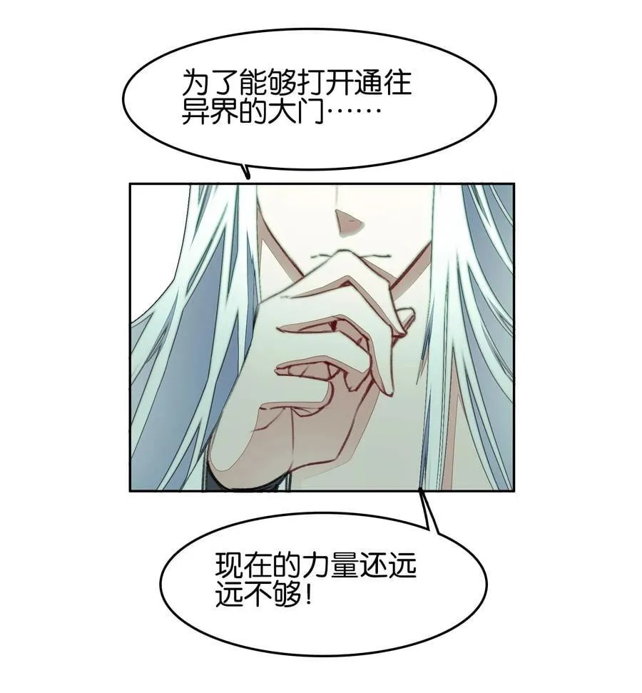 064 危险临近11