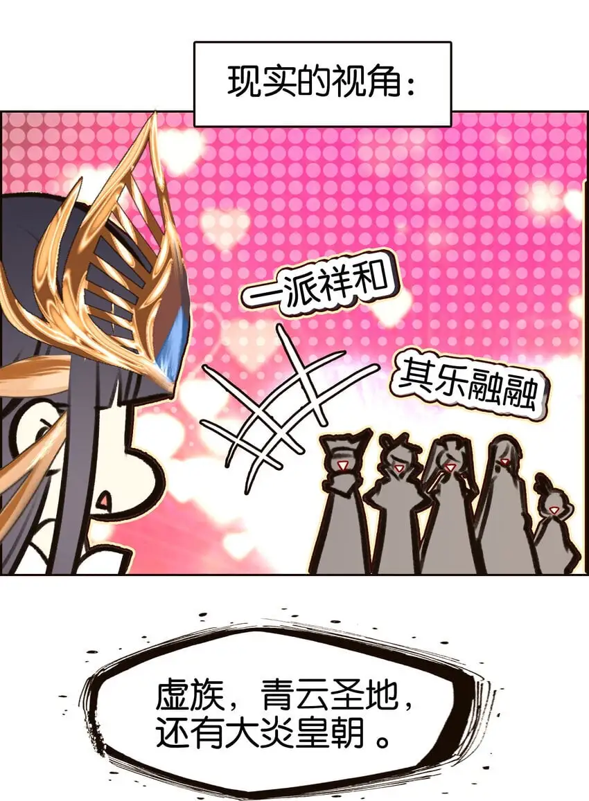 058 赴约32