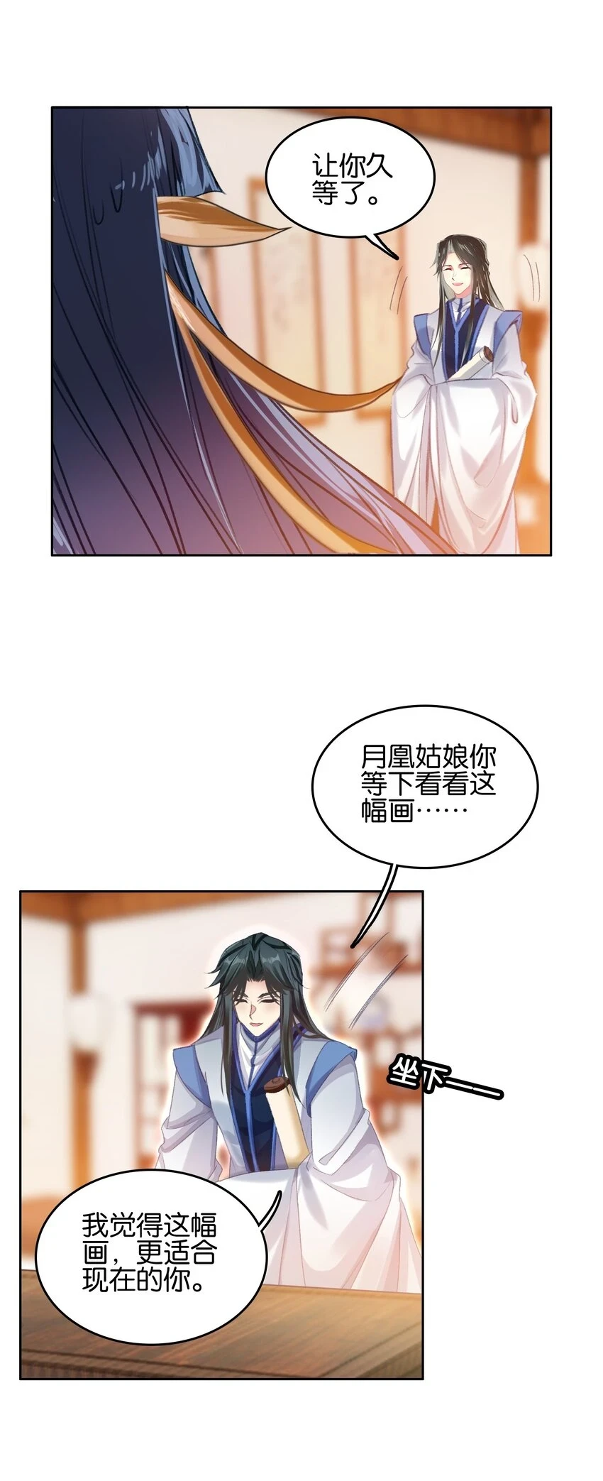 021 那么代价是？6