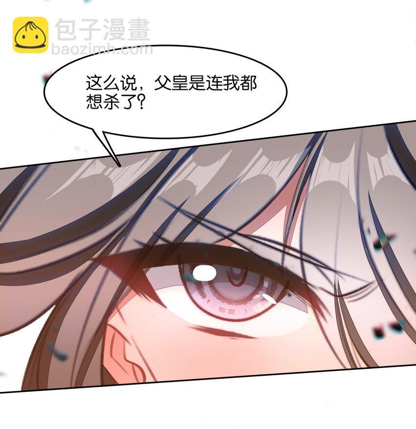 046 啊哈哈哈哈哈！33