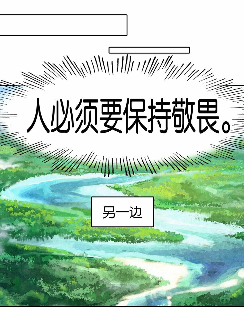 038 斗法！！7